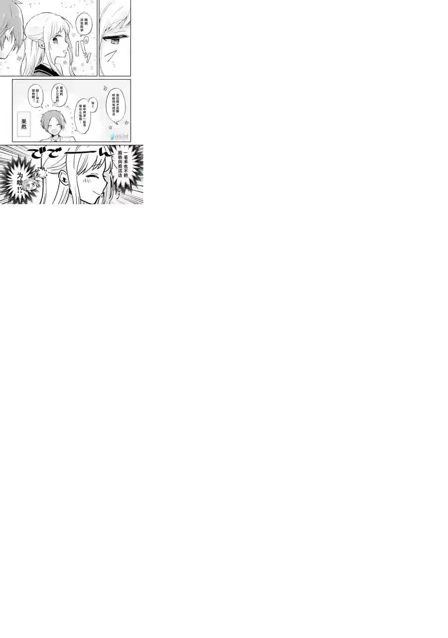 宅新闻 作品合集20只能看到侧脸