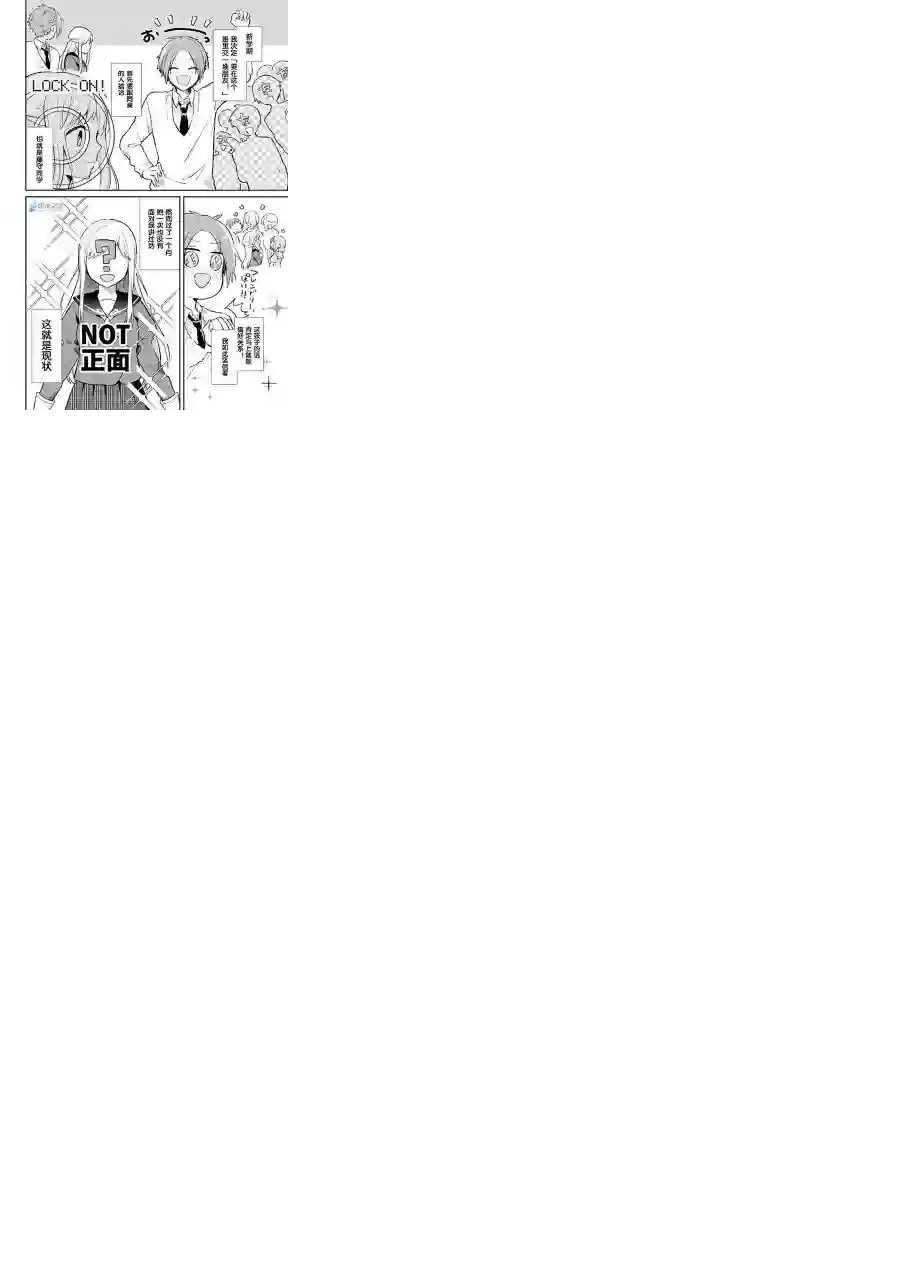 宅新闻 作品合集20只能看到侧脸