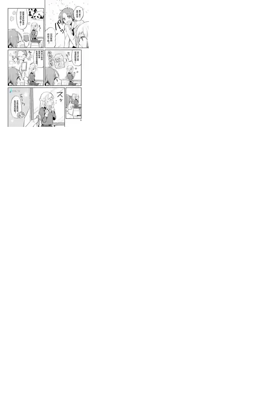 宅新闻 作品合集20只能看到侧脸
