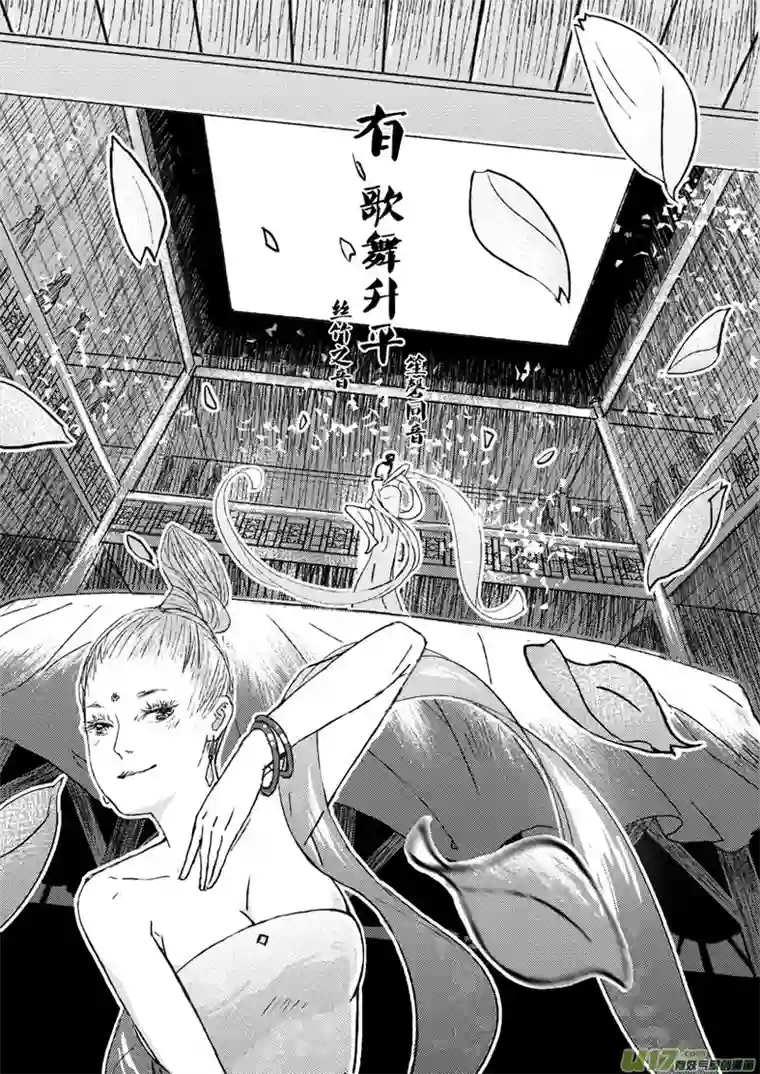 山海第一回：这里什么都有