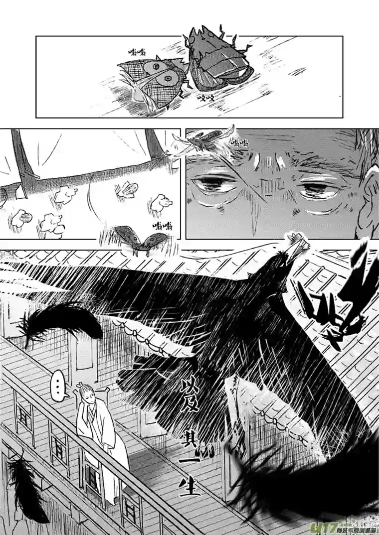 山海第一回：这里什么都有