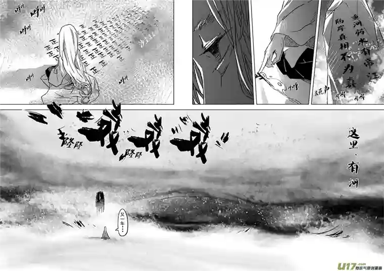 山海第一回：这里什么都有