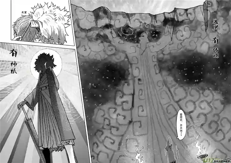 山海第一回：这里什么都有