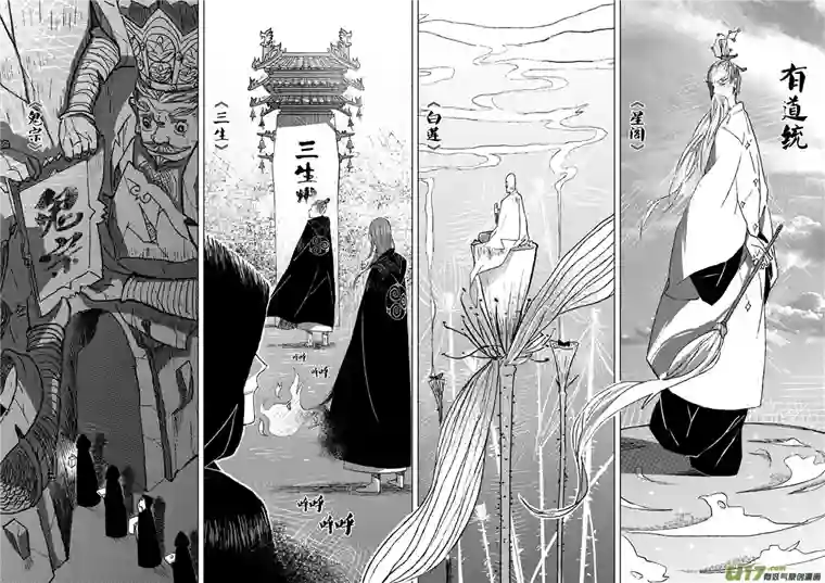 山海第一回：这里什么都有