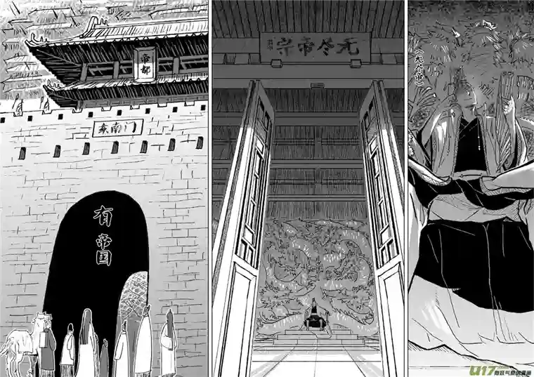 山海第一回：这里什么都有