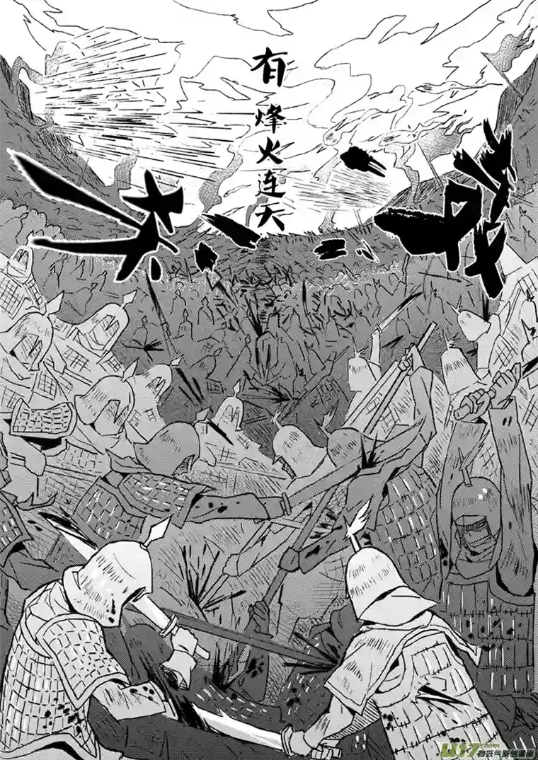 山海第一回：这里什么都有