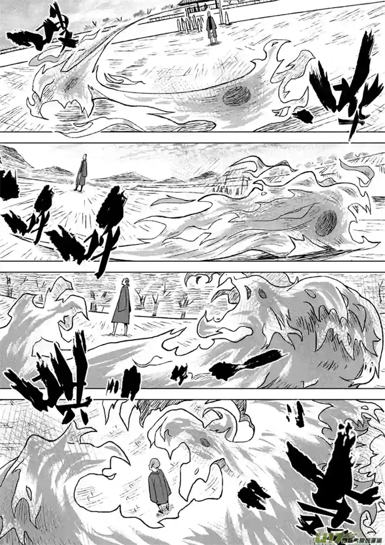 山海第二回：藏兵谷