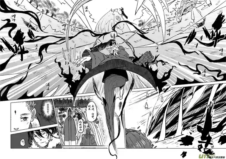 山海第三回：“我发过誓”与“你好”