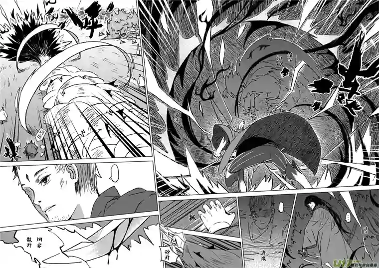 山海第三回：“我发过誓”与“你好”