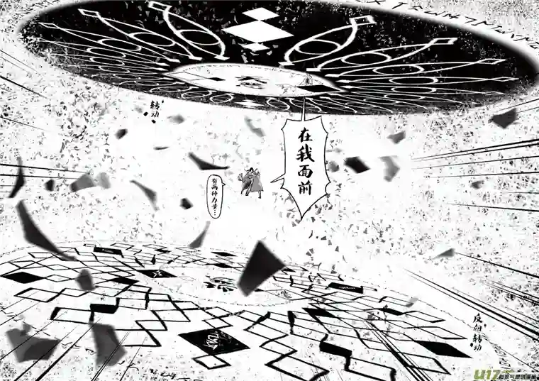 山海第三回：“我发过誓”与“你好”