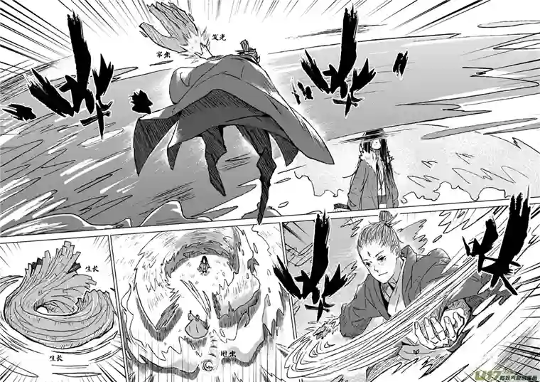 山海第三回：“我发过誓”与“你好”