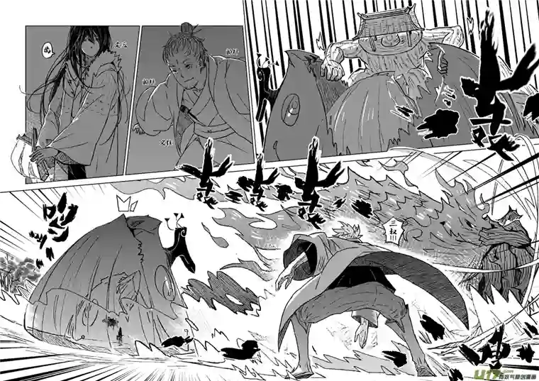 山海第三回：“我发过誓”与“你好”