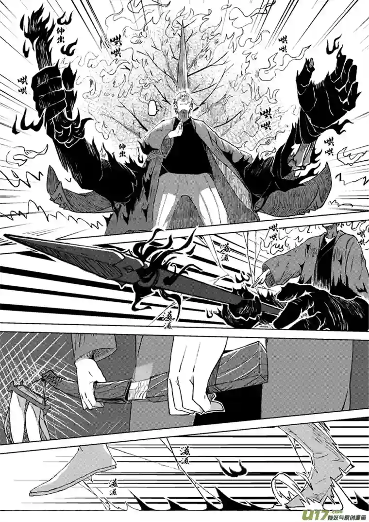 山海第三回：“我发过誓”与“你好”