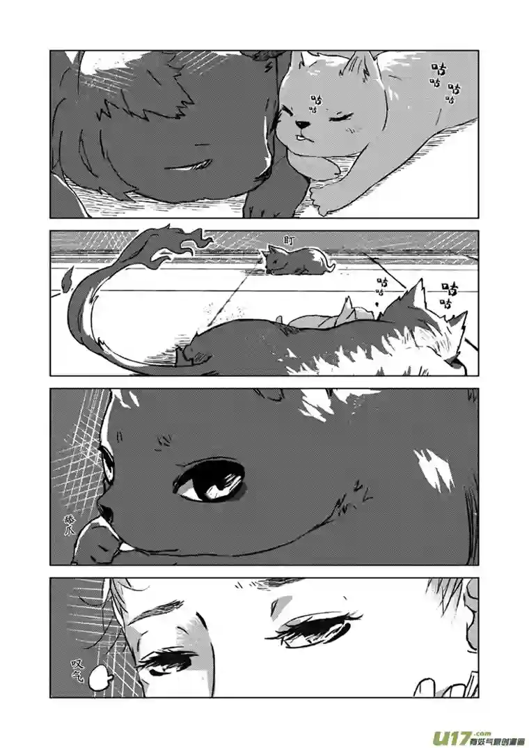 山海第四回：少了些人，多了些人