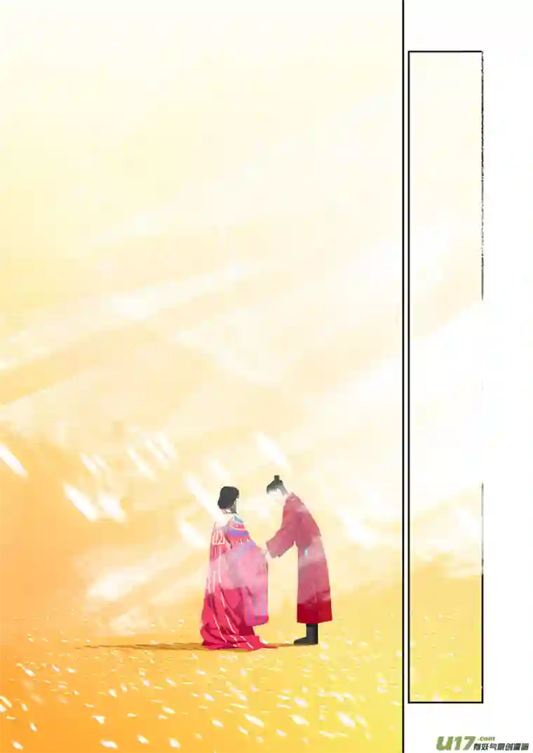 山海杂记-其一：长生殿-上