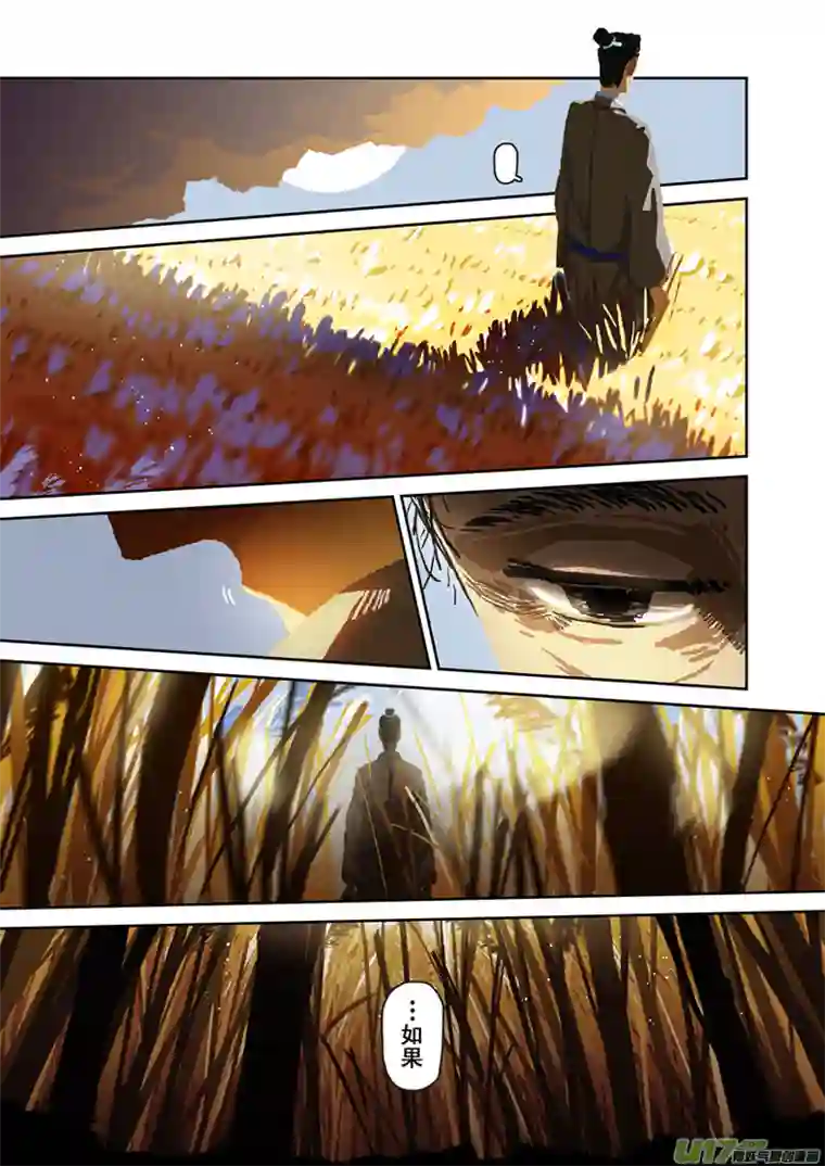 山海杂记-其一：长生殿-上