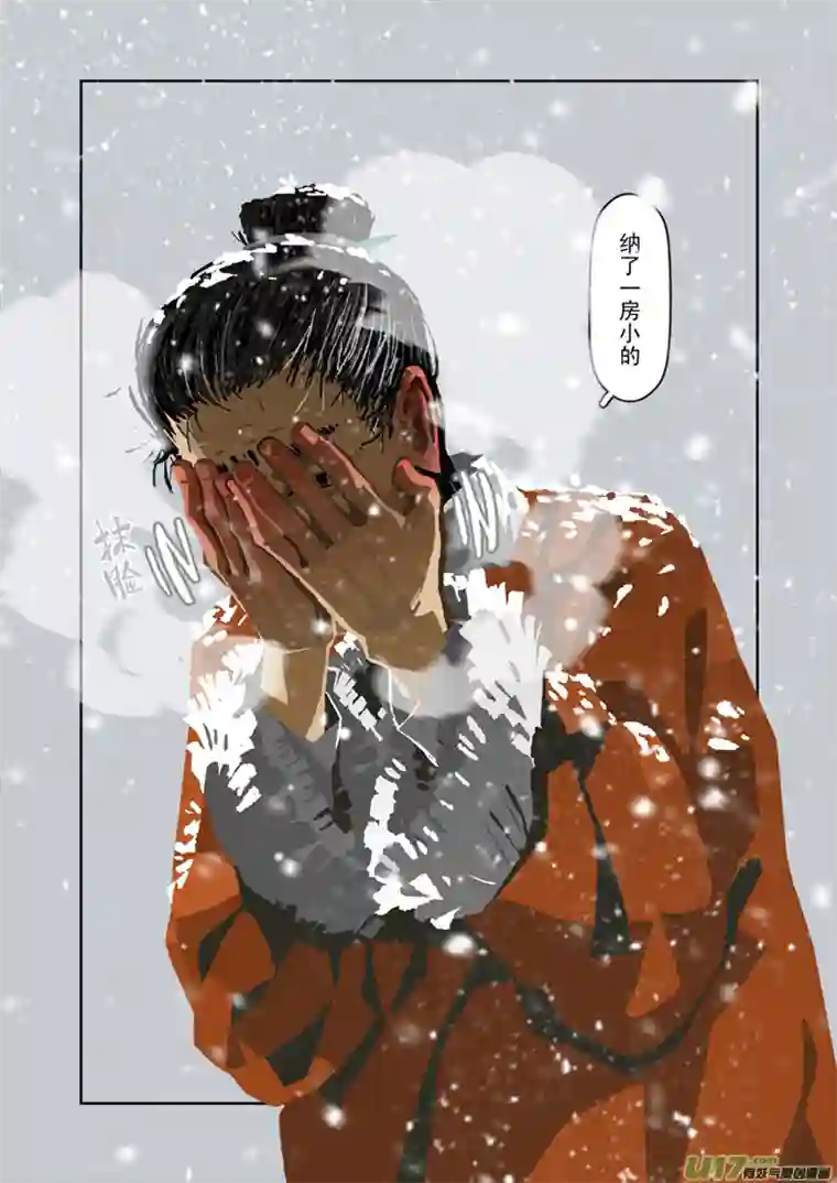 山海杂记-其一：长生殿-上