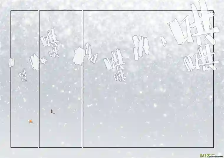 山海杂记-其一：长生殿-上