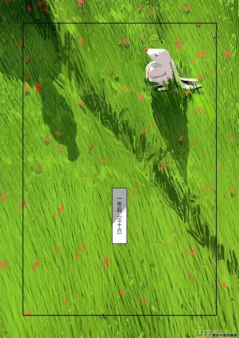 山海杂记-其一：长生殿-上