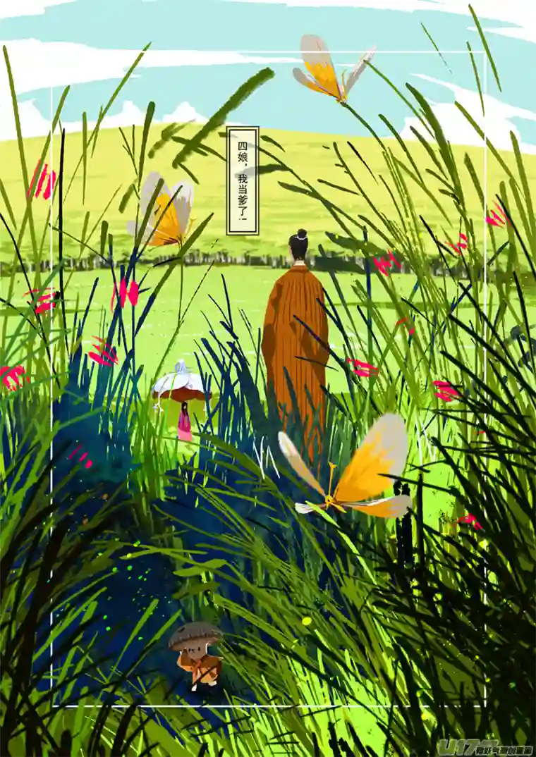 山海杂记-其一：长生殿-上