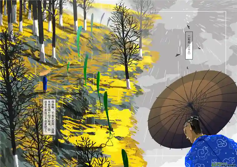 山海杂记-其一：长生殿-上