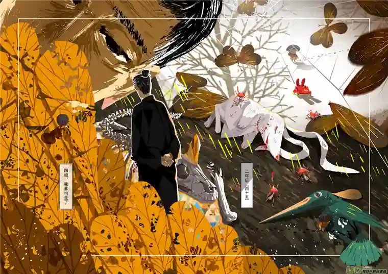 山海杂记-其一：长生殿-上