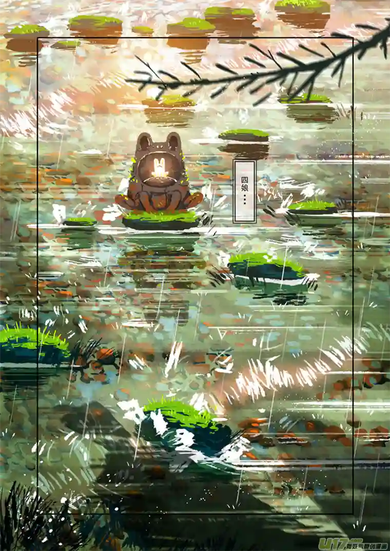 山海杂记-其一：长生殿-上