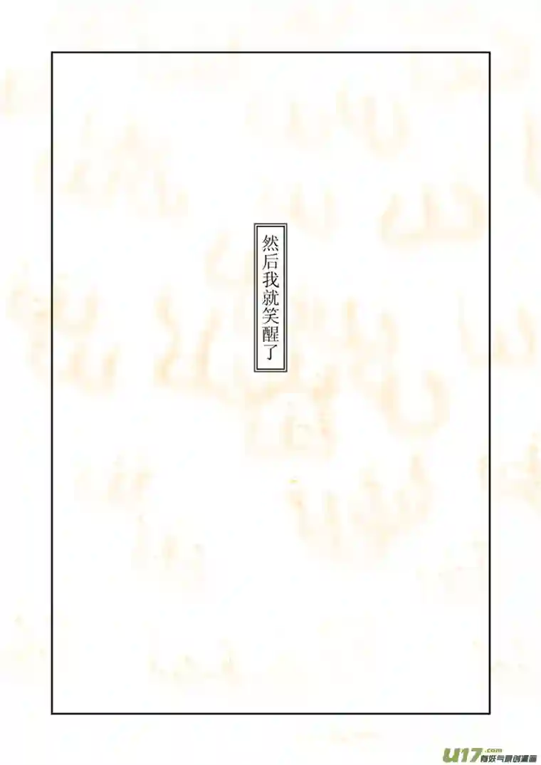 山海杂记-其一：长生殿-上