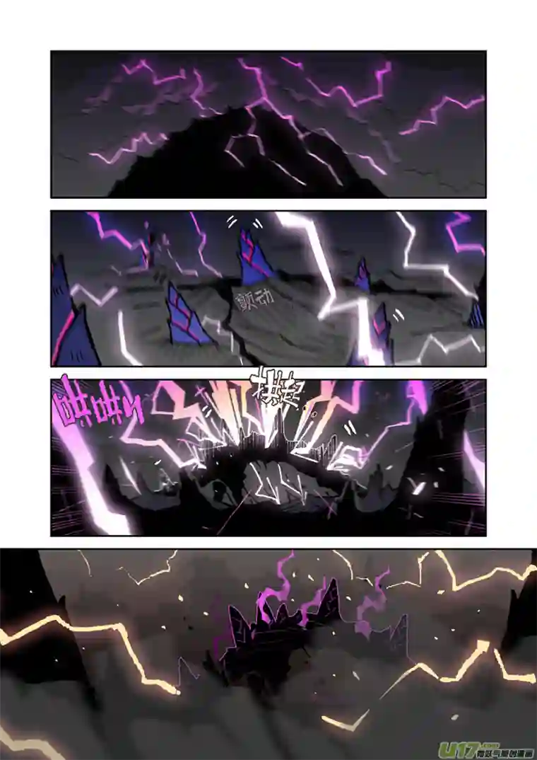 山海杂记-其一：长生殿-上