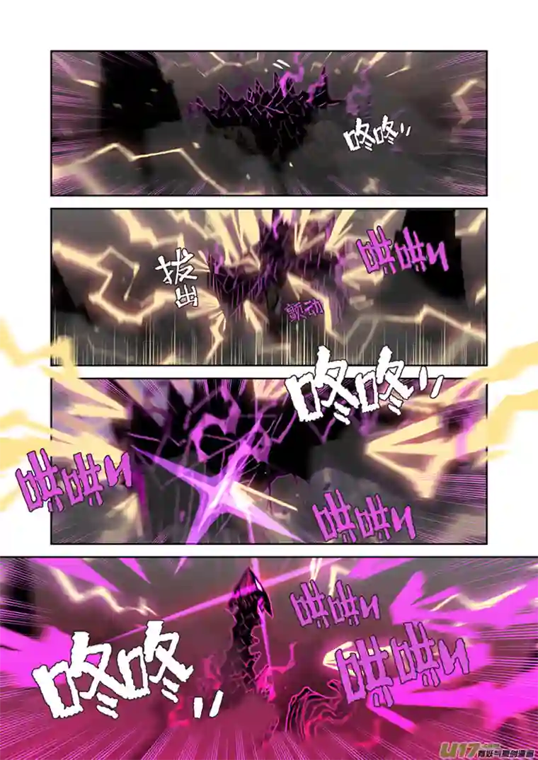 山海杂记-其一：长生殿-上