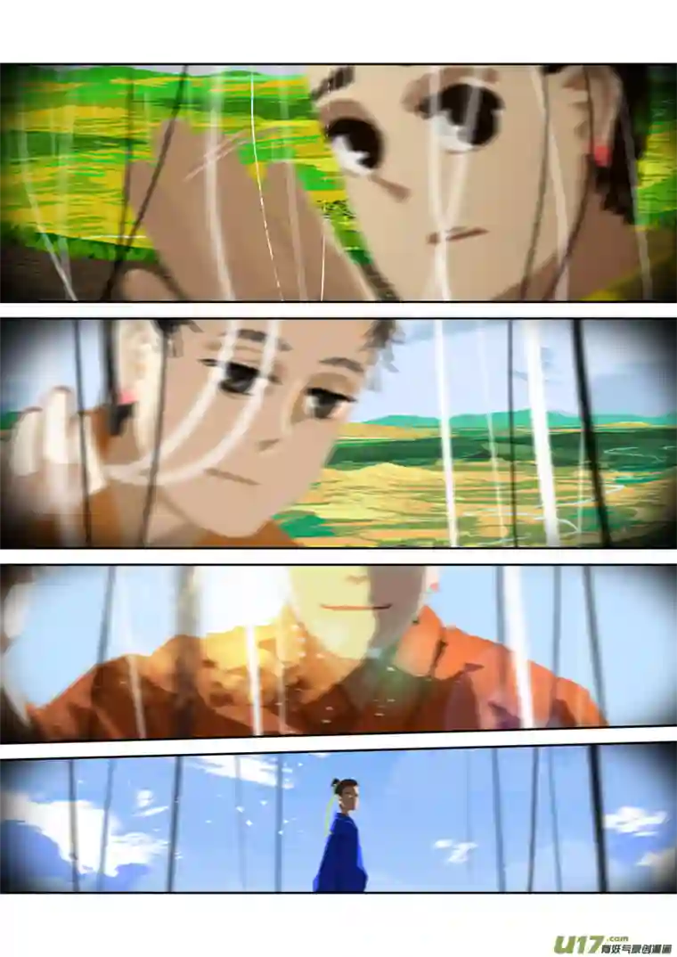 山海杂记-其一：长生殿-下