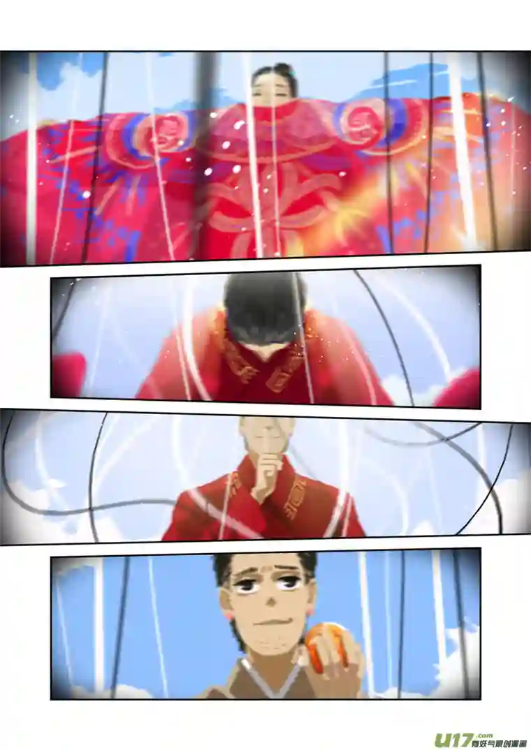 山海杂记-其一：长生殿-下