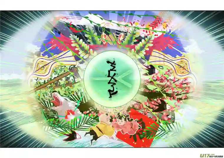 山海杂记-其一：长生殿-下