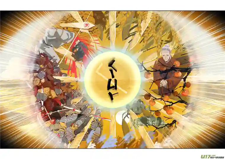 山海杂记-其一：长生殿-下