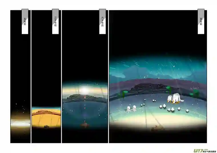 山海杂记-其一：长生殿-下