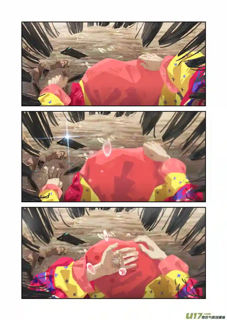 山海杂记-其一：长生殿-下