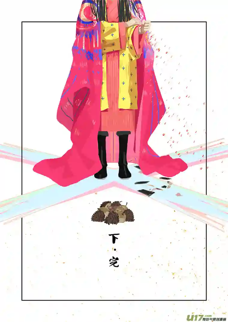 山海杂记-其一：长生殿-下