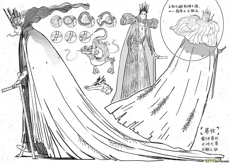 山海杂记-其一：长生殿-下