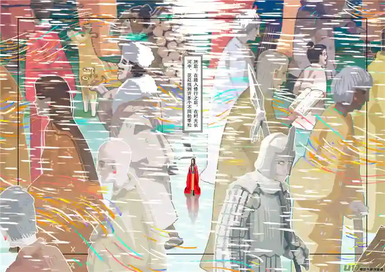 山海杂记-其一：长生殿-后记