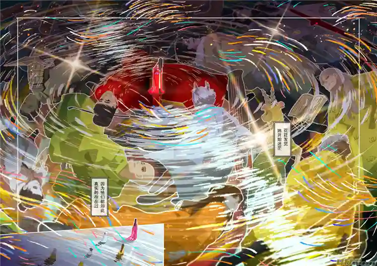 山海杂记-其一：长生殿-后记