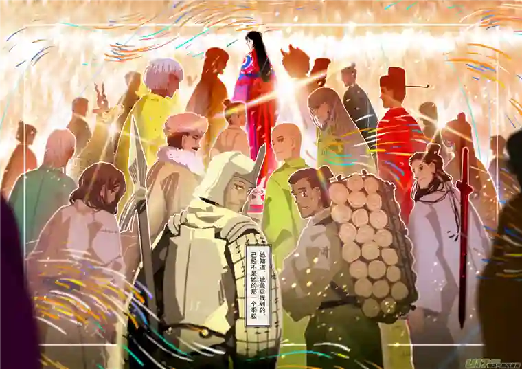 山海杂记-其一：长生殿-后记