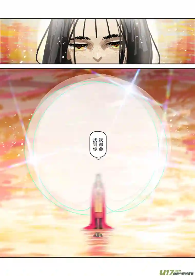 山海杂记-其一：长生殿-后记