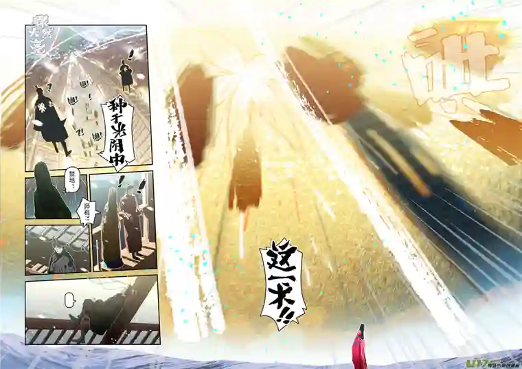 山海杂记-其一：长生殿-后记