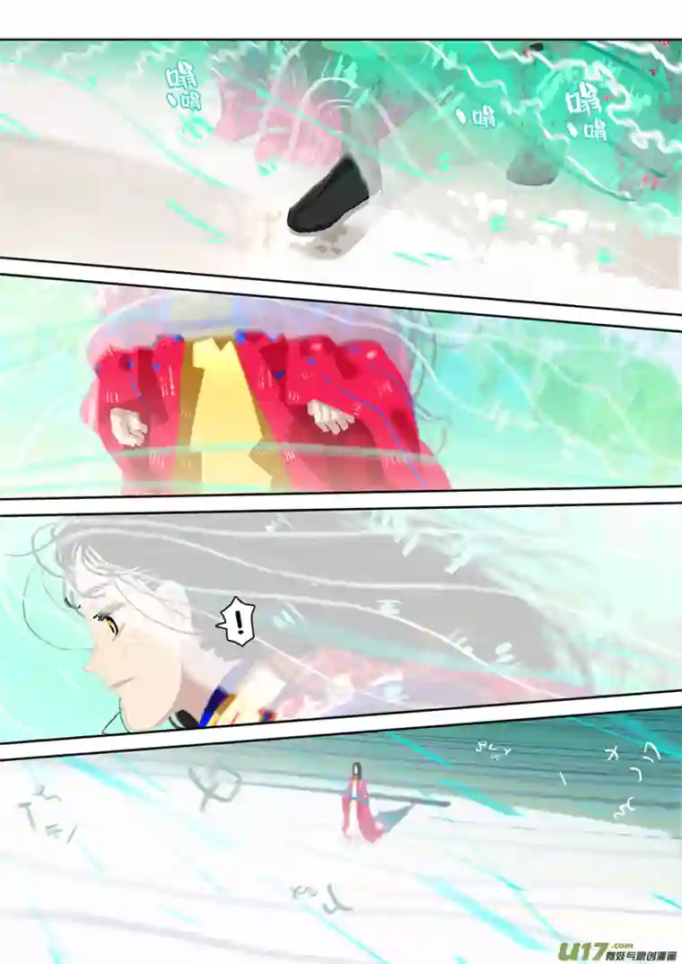 山海杂记-其一：长生殿-后记