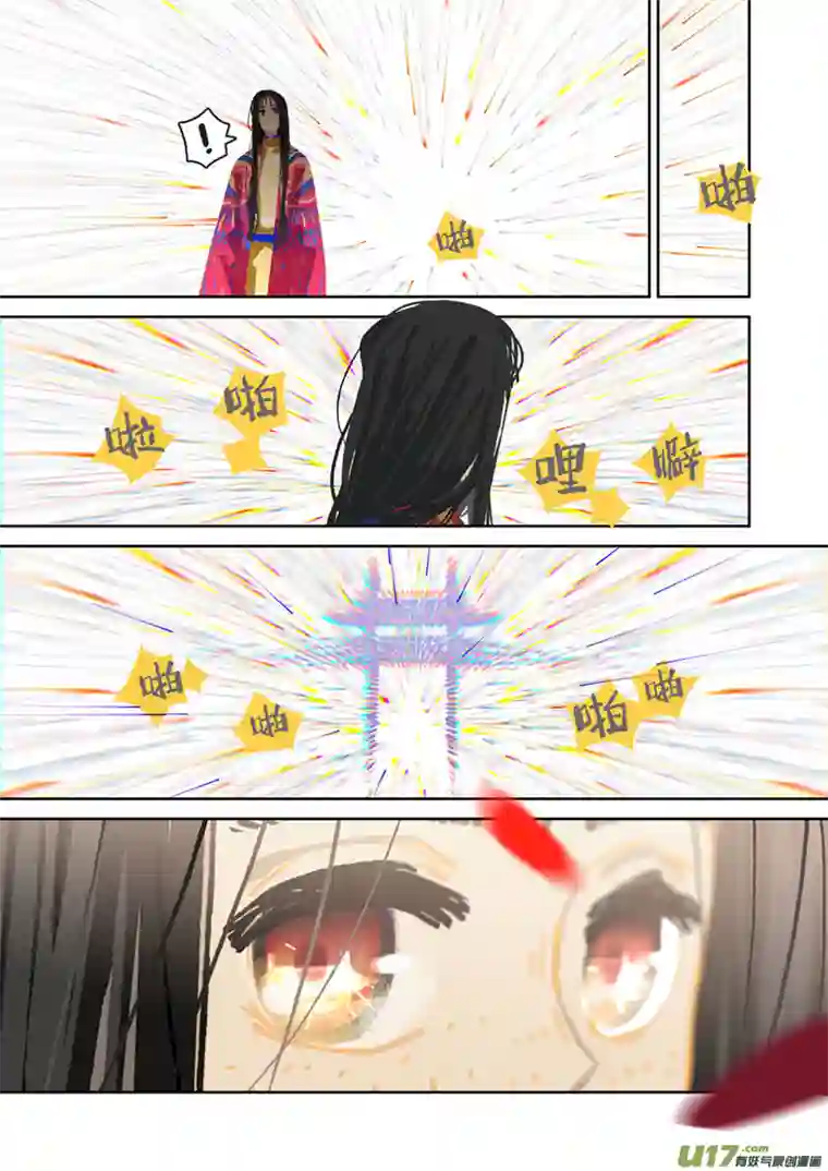 山海杂记-其一：长生殿-后记