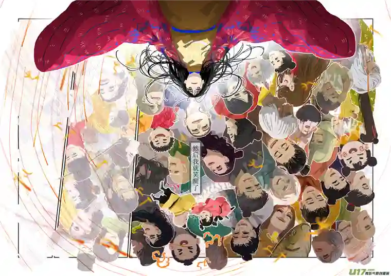 山海杂记-其一：长生殿-后记