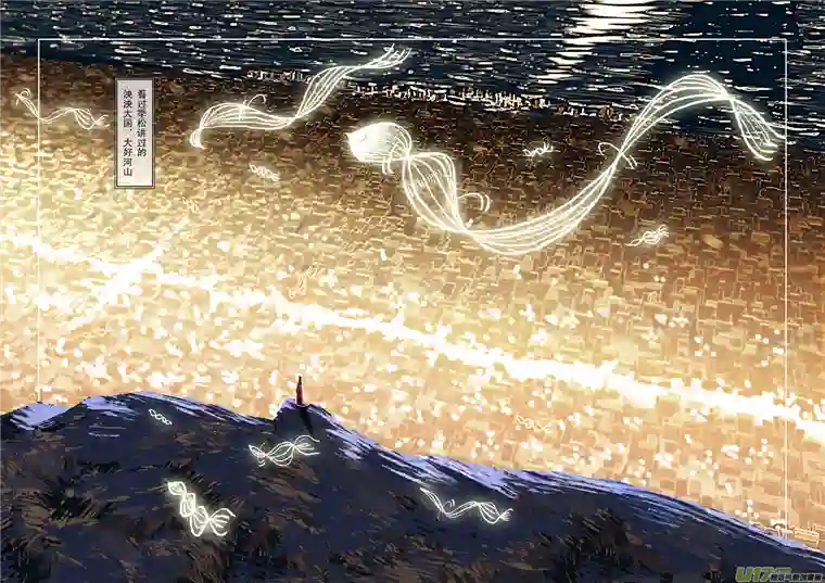 山海杂记-其一：长生殿-后记