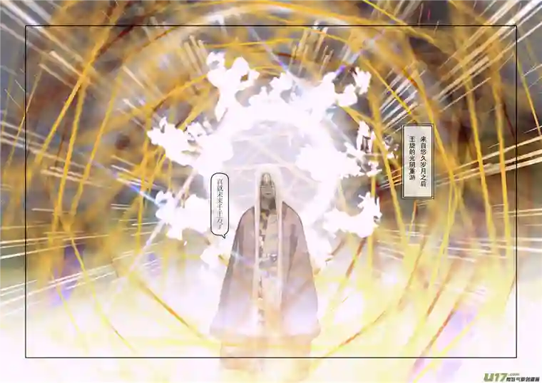 山海杂记-其一：长生殿-后记