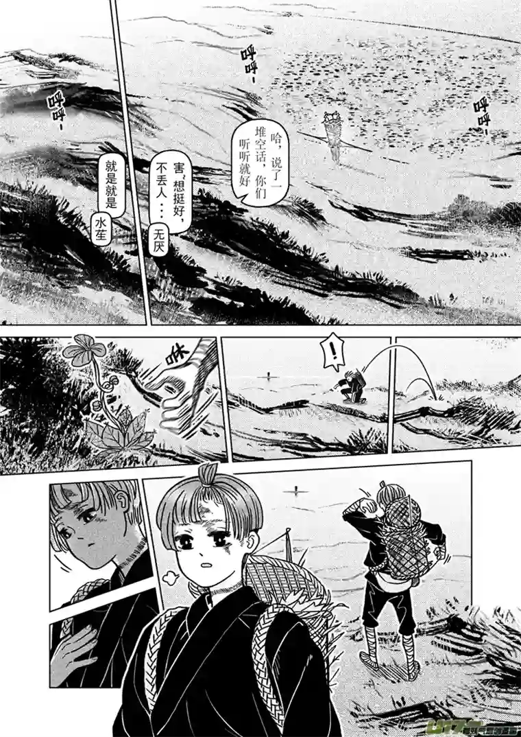 山海第八回：这世界对孩童尚算宽容