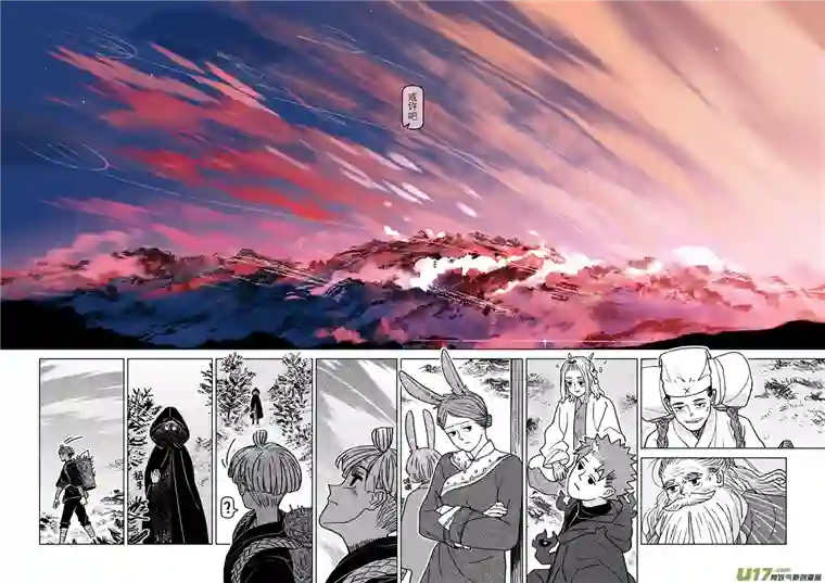 山海第八回：这世界对孩童尚算宽容